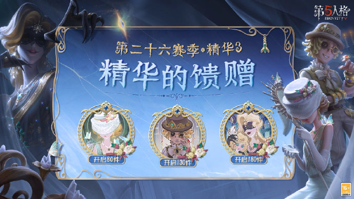 第五人格五周年黑白棋模式玩法技巧 黑白棋通关技巧解答