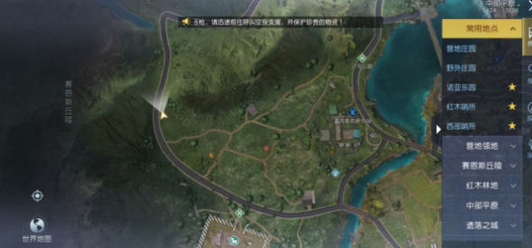 黎明觉醒在哪里获得医师的提醒藏宝图 藏宝图位置分布详情