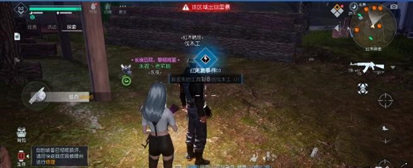 黎明觉醒弱肉强食事件如何触发 弱肉强食任务完成攻略解答