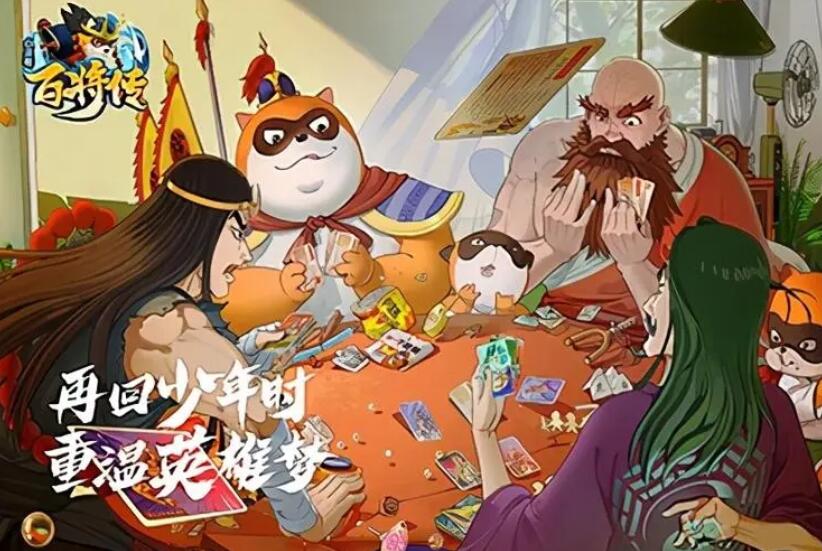 小浣熊百将传二打祝家庄玩法技巧 二打祝家庄打法阵容解答