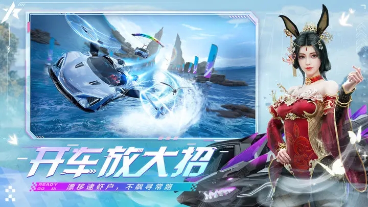 王牌竞速春日踏青活动具体介绍 活动玩法模式介绍