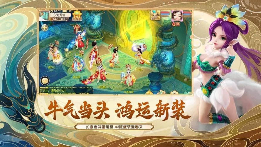 大话西游手游清明节活动如何参加 清明节花制作材料详情