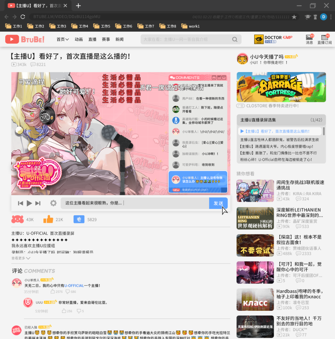 明日方舟尤里卡基建技能好用吗 尤里卡基建技能效果介绍