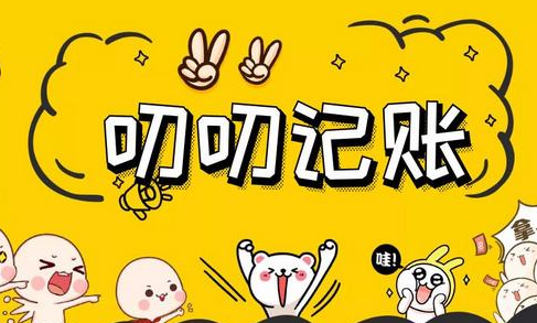 叨叨记账在哪里可以更换头像 设置头像方法步骤介绍