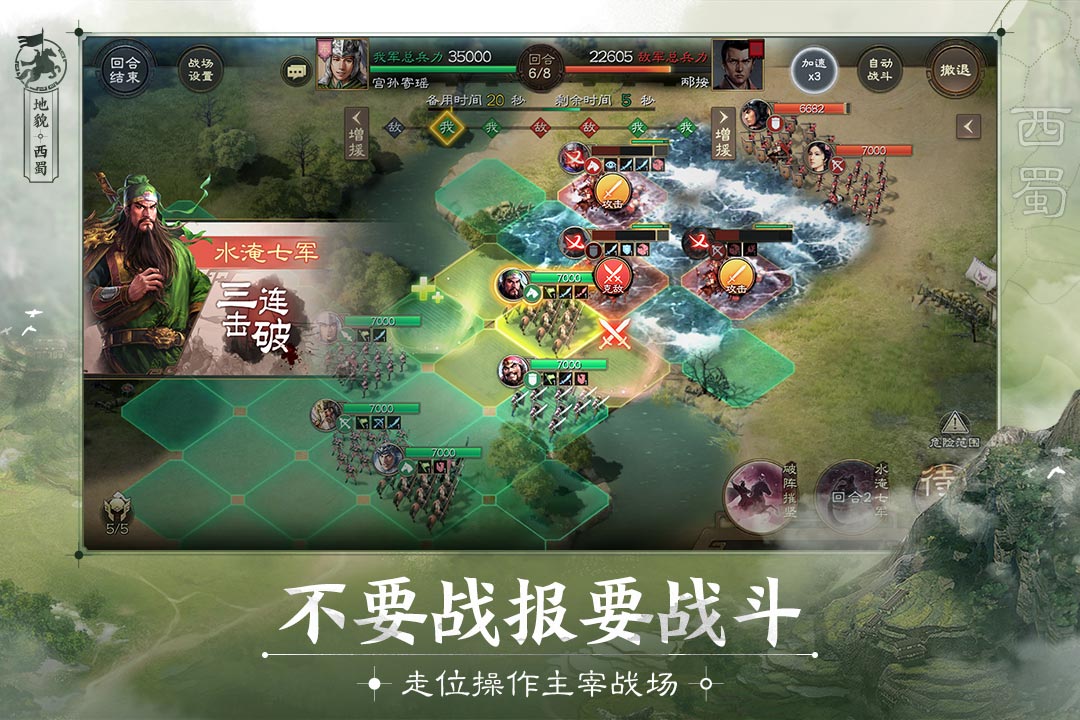 三国志战棋版城墙弓兵有什么技能 城墙弓兵属性天赋介绍