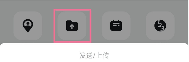 钉钉在哪里给好友发送文件 发送文件操作步骤介绍