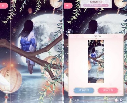 闪耀暖暖夜空中的心愿如何获得高分 高分搭配方案推荐推荐