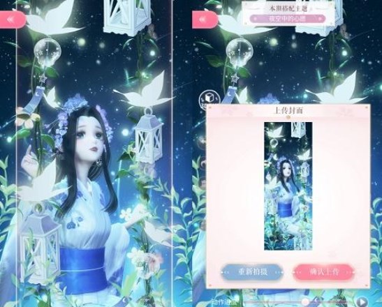 闪耀暖暖夜空中的心愿如何获得高分 高分搭配方案推荐推荐