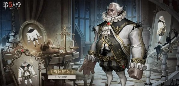 第五人格27赛季推理之径有什么奖励 推理之径获得奖励详情