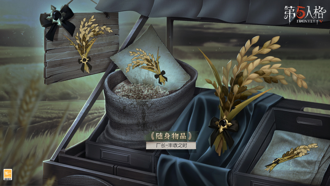 第五人格27赛季推理之径有什么奖励 推理之径获得奖励详情