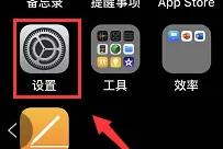 ios17升级后视频打不开是什么原因 视频打不开解决具体教程