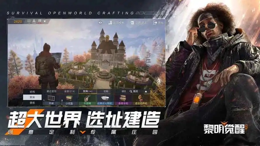 黎明觉醒生机如何解锁梦魇时分隐藏副本 隐藏副本打法攻略