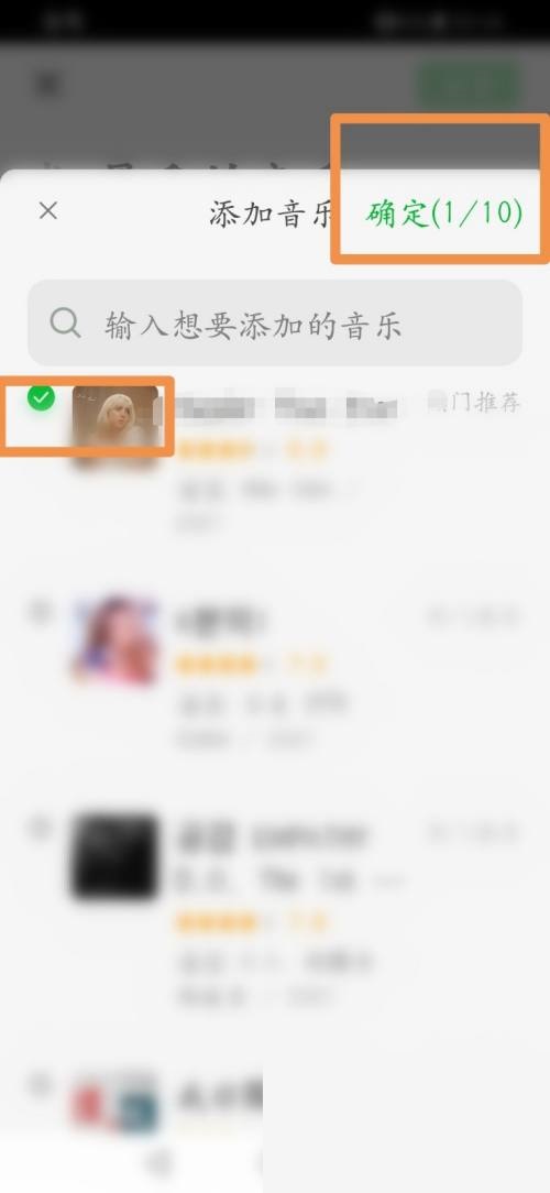 豆瓣app在哪里添加音乐 添加听过音乐步骤教程