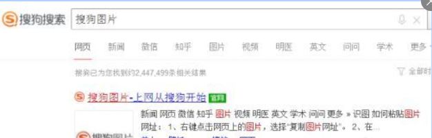 GIF出处怎么找?几种方法找到GIF出处