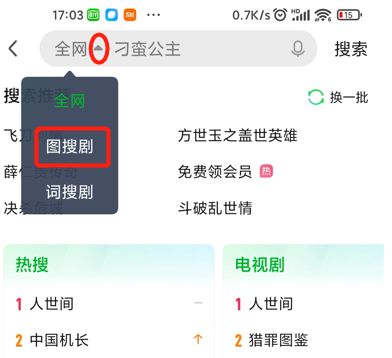 GIF出处怎么找?几种方法找到GIF出处