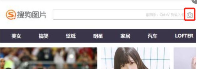 GIF出处怎么找?几种方法找到GIF出处