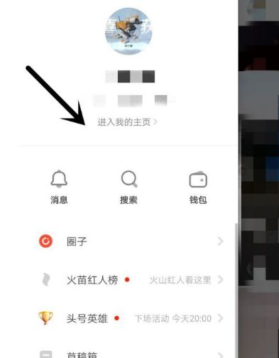 抖音火山版如何删除个人作品 删除作品操作步骤教程