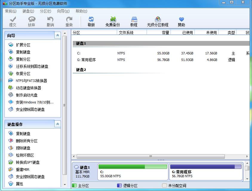 ampa.sys是什么文件?ampa.sys是病毒吗?