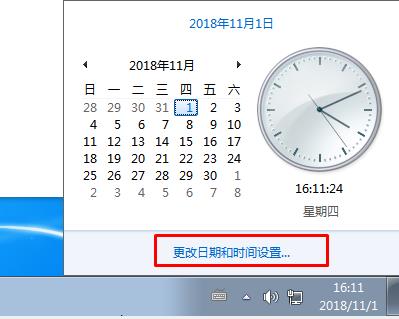 qq群文件拉取列表失败请稍后重试解决方法（亲测）