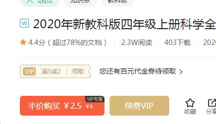 冰点文库不能用了怎么办?亲测还能用的冰点文库下载器