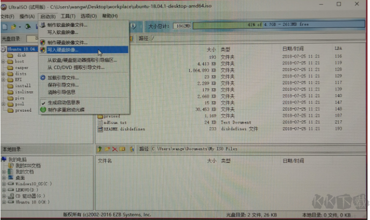 Ubuntu安装教程[U盘安装Ubuntu详细教程]