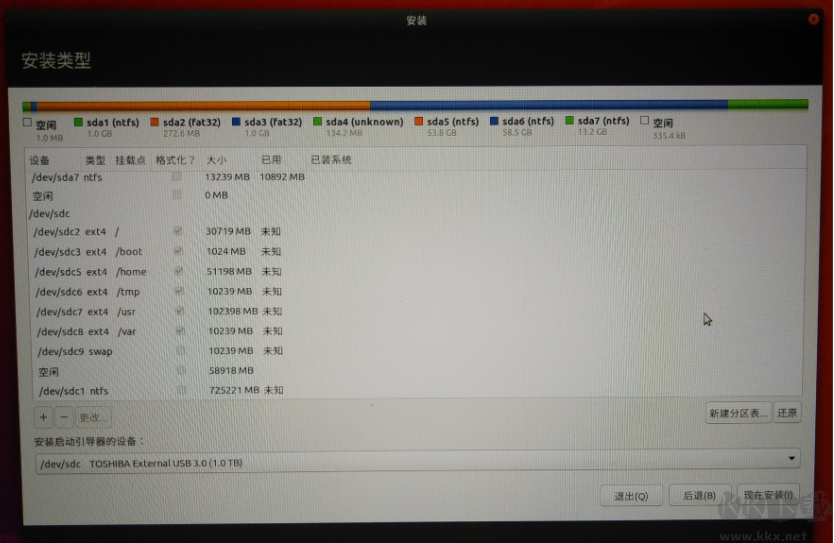 Ubuntu安装教程[U盘安装Ubuntu详细教程]