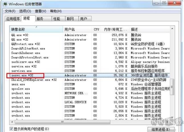 找到"热门资讯,今日热点,热点新闻"这些弹窗广告是哪个软件推送的!