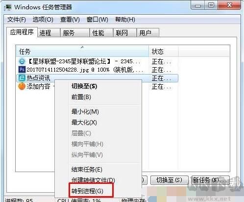 找到"热门资讯,今日热点,热点新闻"这些弹窗广告是哪个软件推送的!