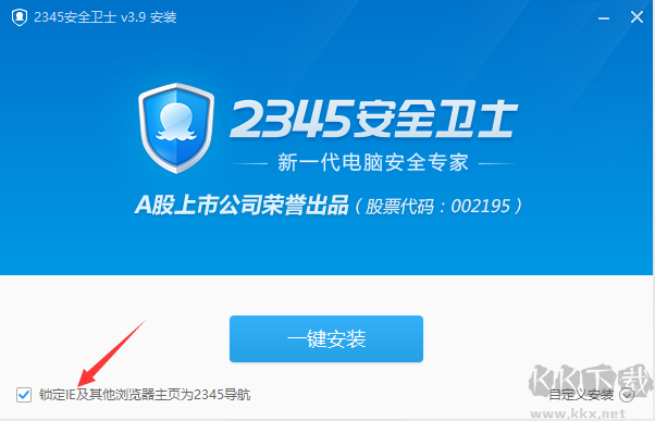 2345安全卫士怎么卸载?2345安全卫士卸载不了怎么解决教程