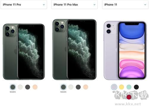 苹果11参数配置|苹果iPhone11 Pro参数配置