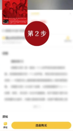 保利票务在哪里买票 线上购票流程解答