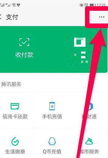 搜狐视频如何关闭会员自动续费 取消自动续费操作教程大全