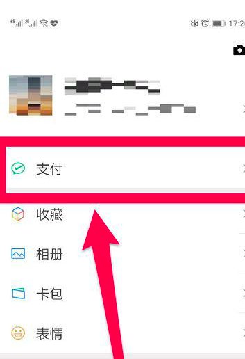 搜狐视频如何关闭会员自动续费 取消自动续费操作教程大全
