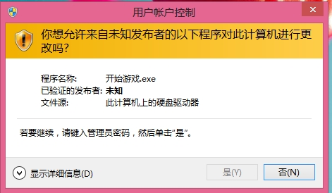 Win10用户账户控制怎么取消?Win10用户账户控制设置方法