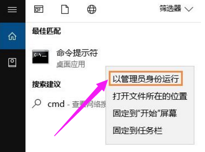 chkdsk工具怎么运行？教你用chkdsk工具修复硬盘