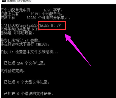 chkdsk工具怎么运行？教你用chkdsk工具修复硬盘