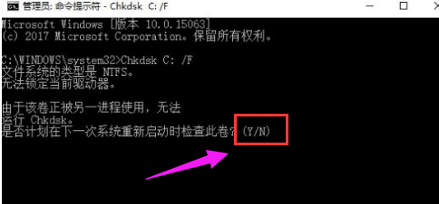 chkdsk工具怎么运行？教你用chkdsk工具修复硬盘