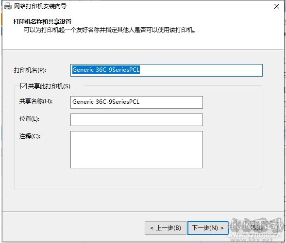 Win10安装网络打印机(按IP添加打印机)教程