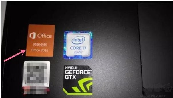 预装Office是永久的吗?电脑预装的Office2016/2019/365是永久激活的吗?