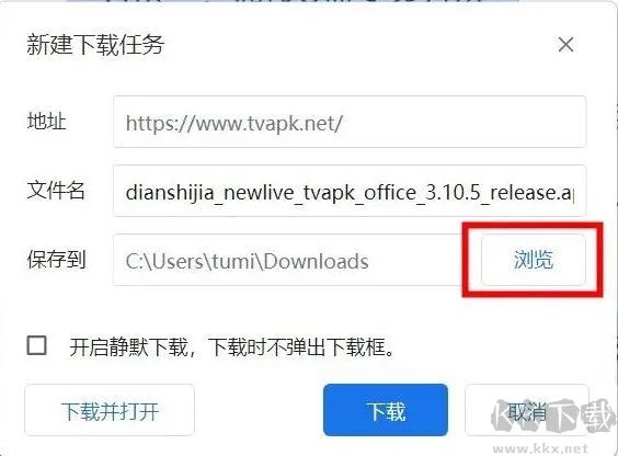 海信电视怎么安装APK?海信电视安装APP教程