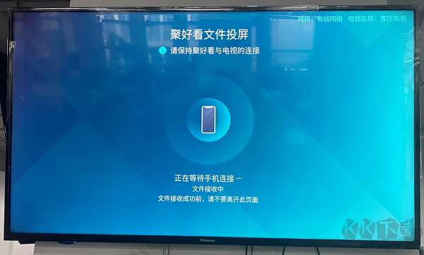 海信电视怎么安装APK?海信电视安装APP教程