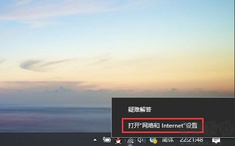 DNS怎么设置?Win10系统设置/修改DNS服务器地址教程