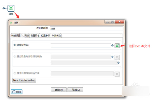 kettle怎么用?kettle使用手册