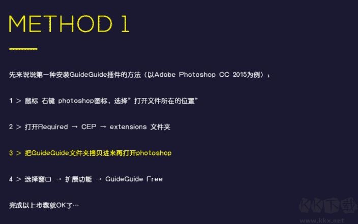 PS怎么安装插件?PhotoShop安装插件扩展特效方法