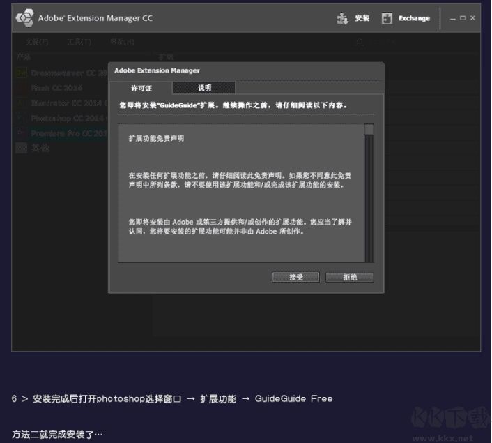 PS怎么安装插件?PhotoShop安装插件扩展特效方法
