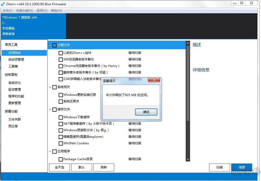 Winsxs可以删除吗,WinSXS很大怎么清理？亲测能用的瘦身方法