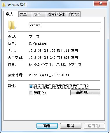 Winsxs可以删除吗,WinSXS很大怎么清理?亲测能用的瘦身方法