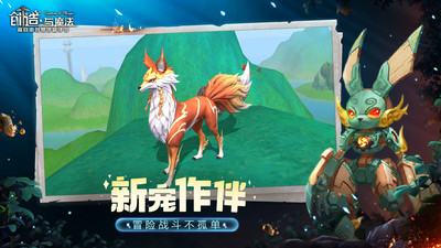 创造与魔法饲料大全2022(持续更新)