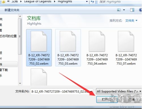 Webm格式怎么转换为MP4?Webm视频转换Mp4方法