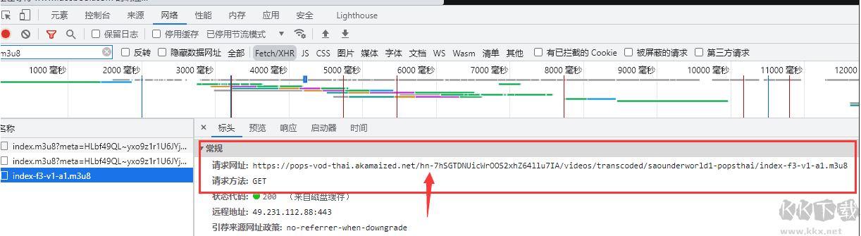 M3U8地址怎么提取?M3U8如何提取视频地址?M3U8视频地址提取方法